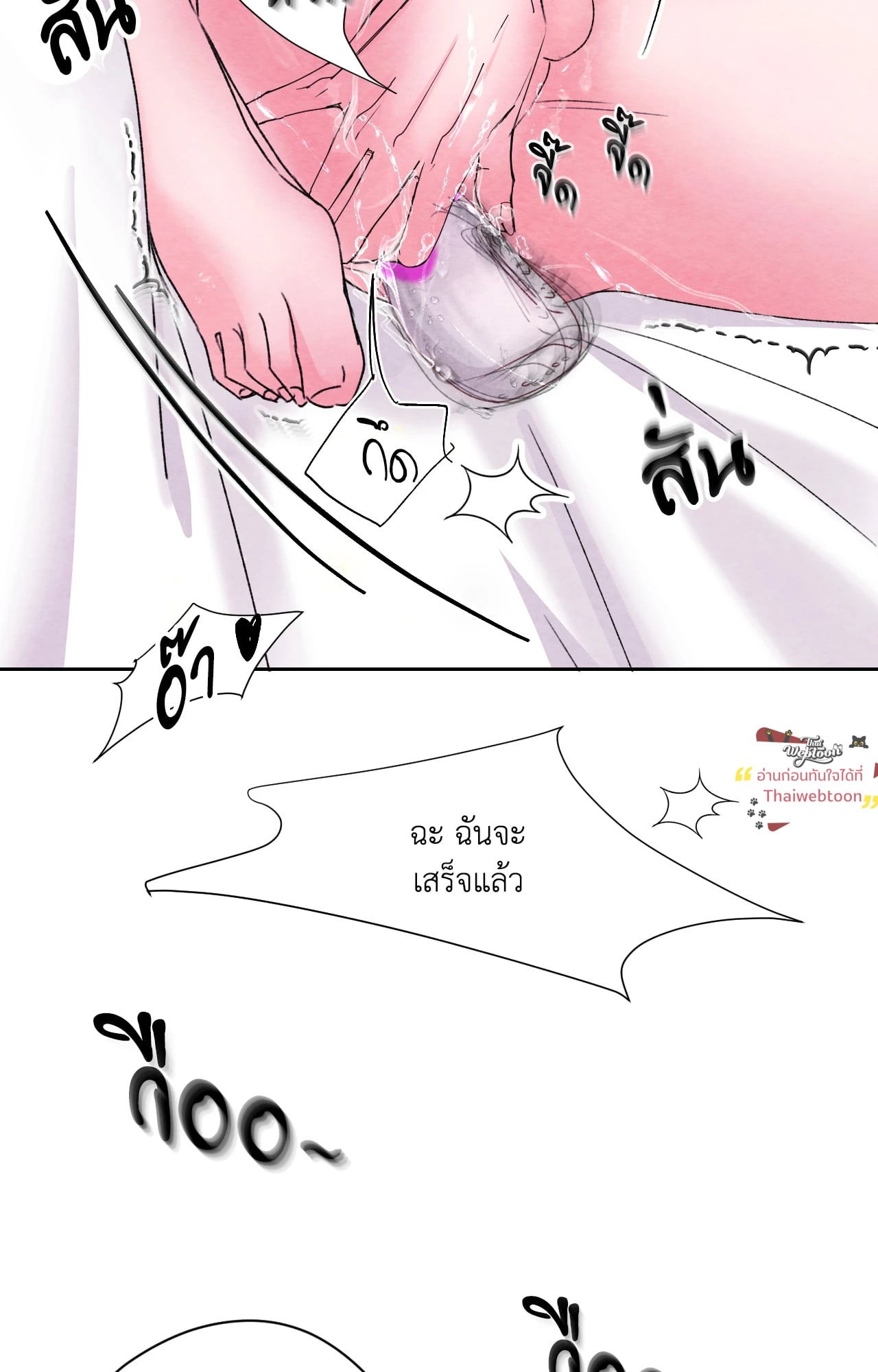 หน้า 78