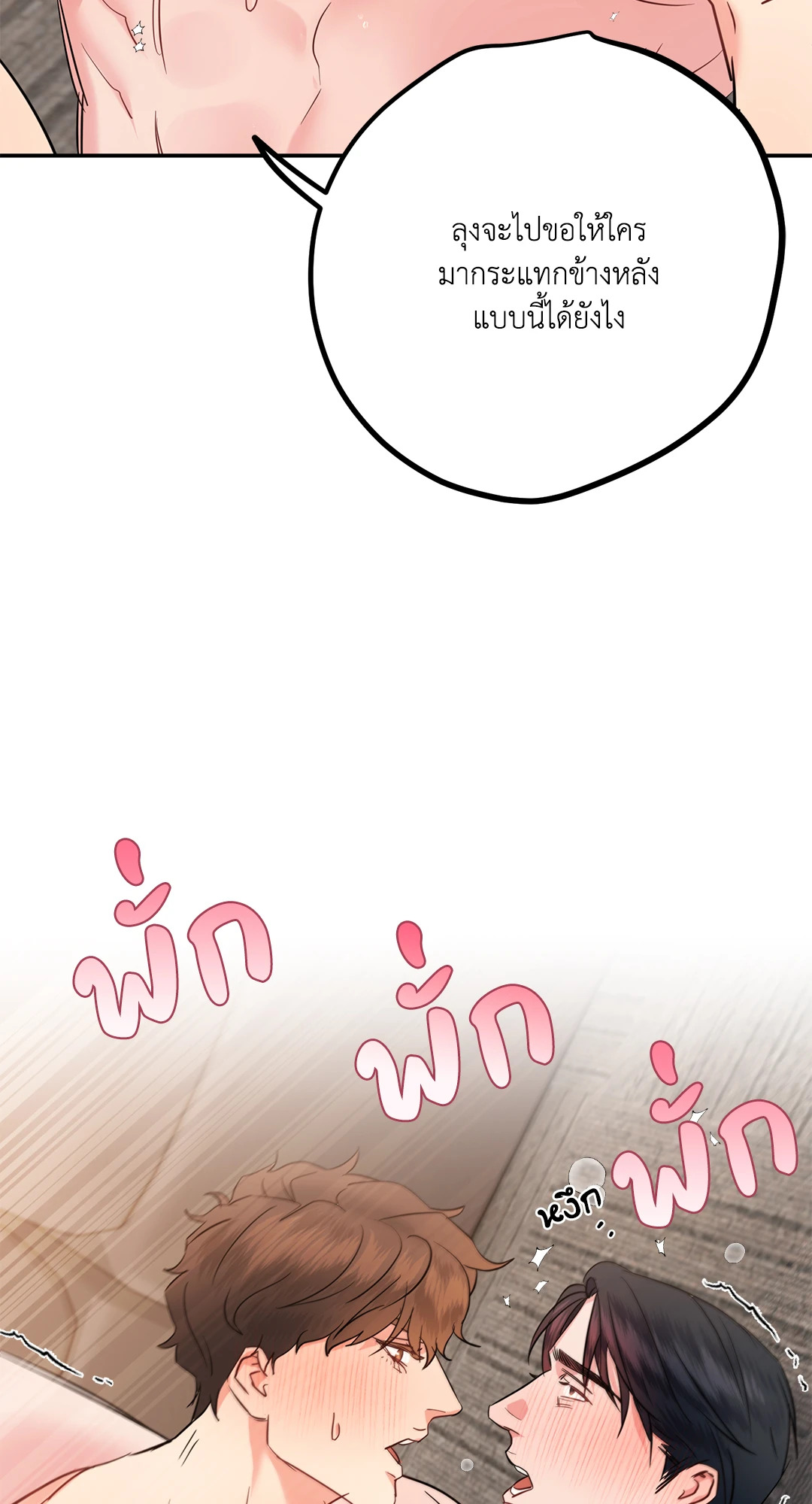 หน้า 72