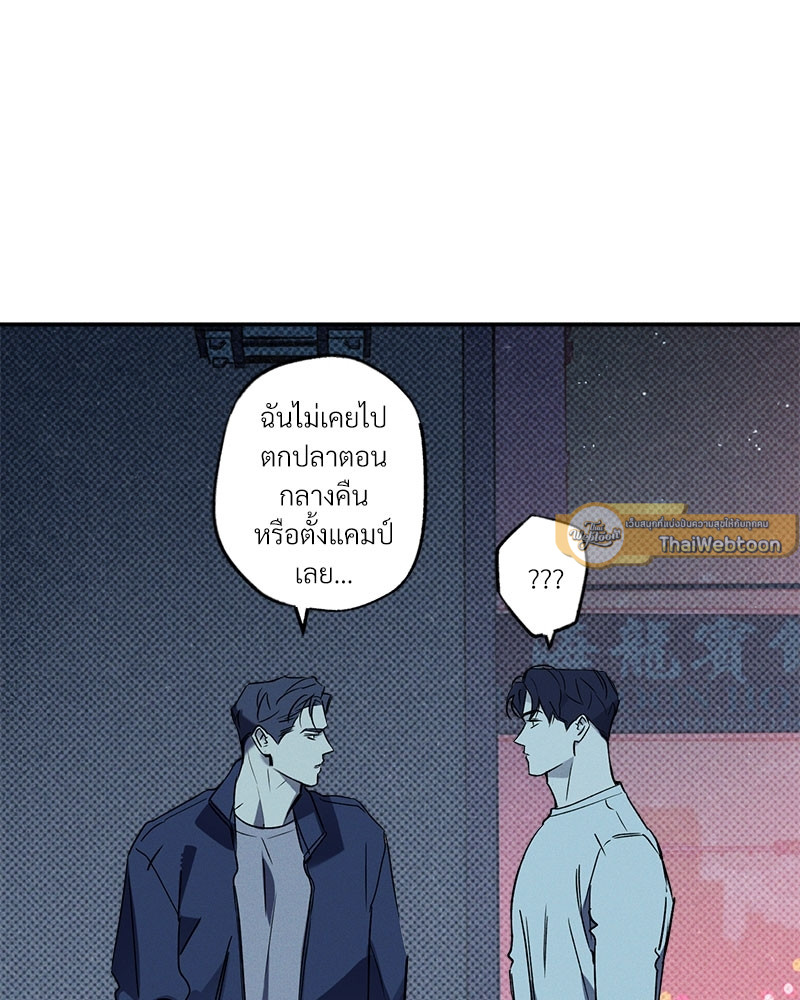 หน้า 73