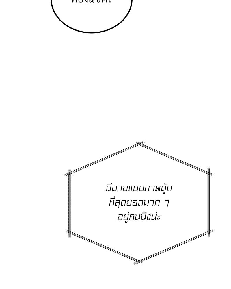 หน้า 136