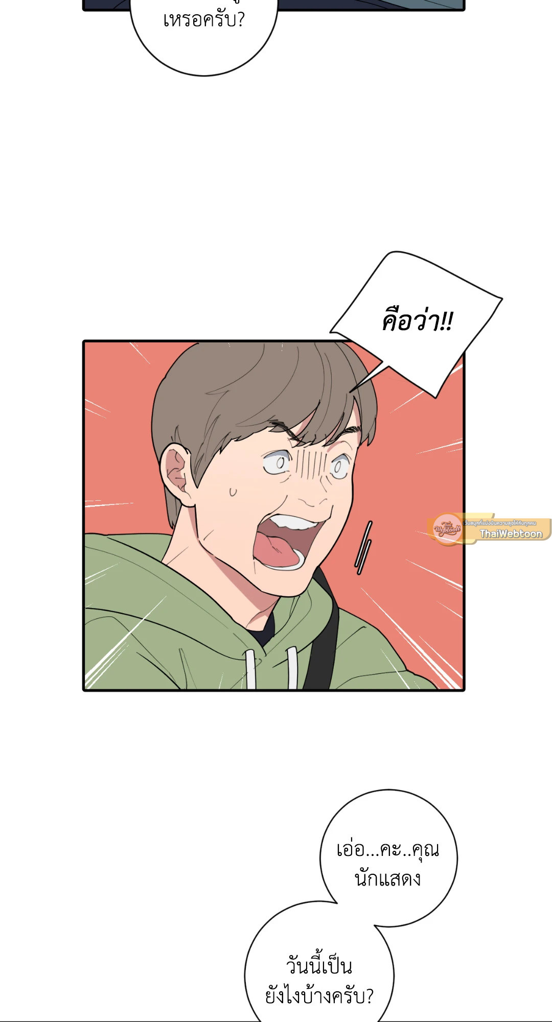 หน้า 40
