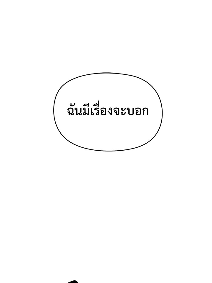 หน้า 130