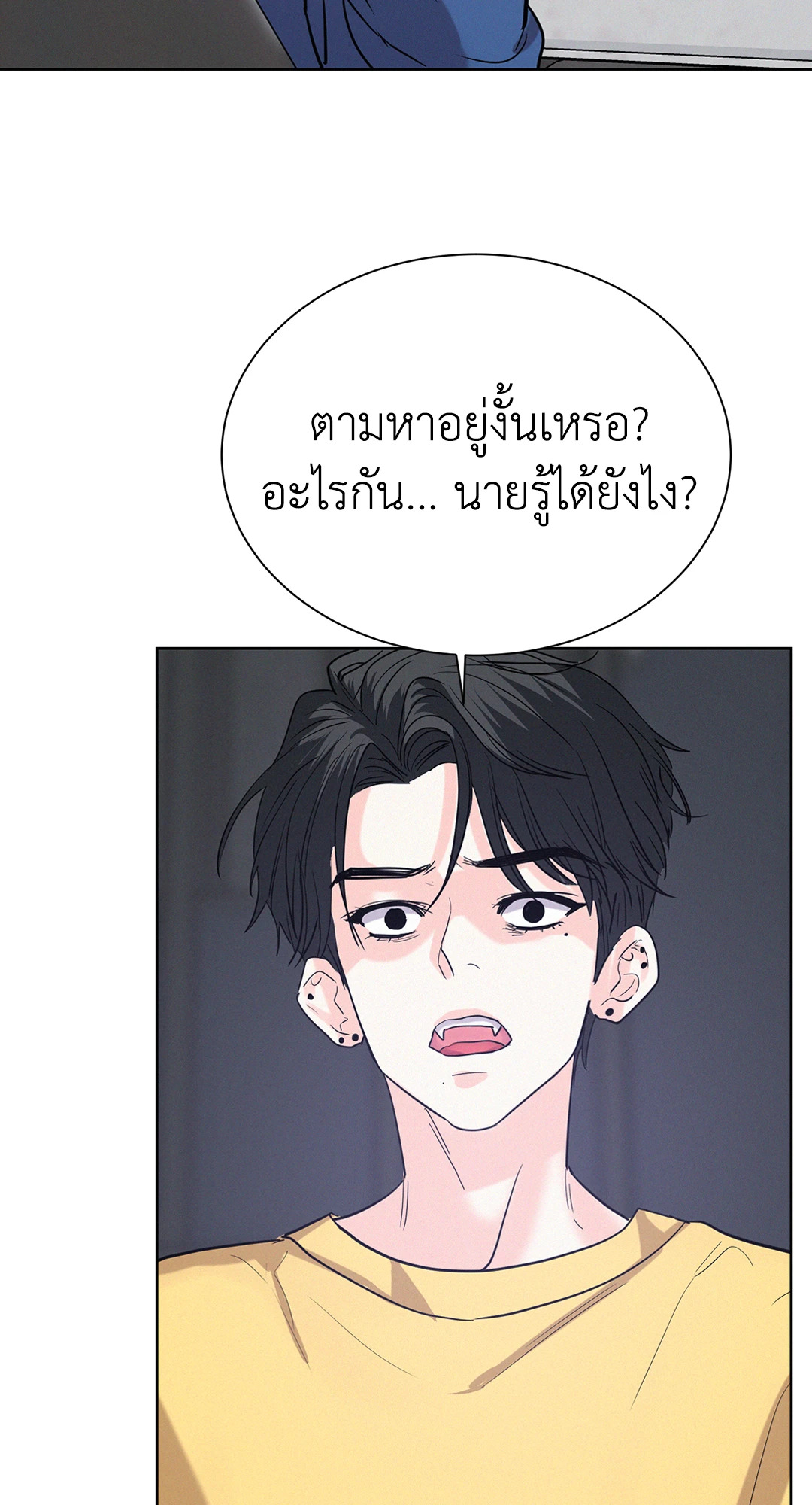 หน้า 54