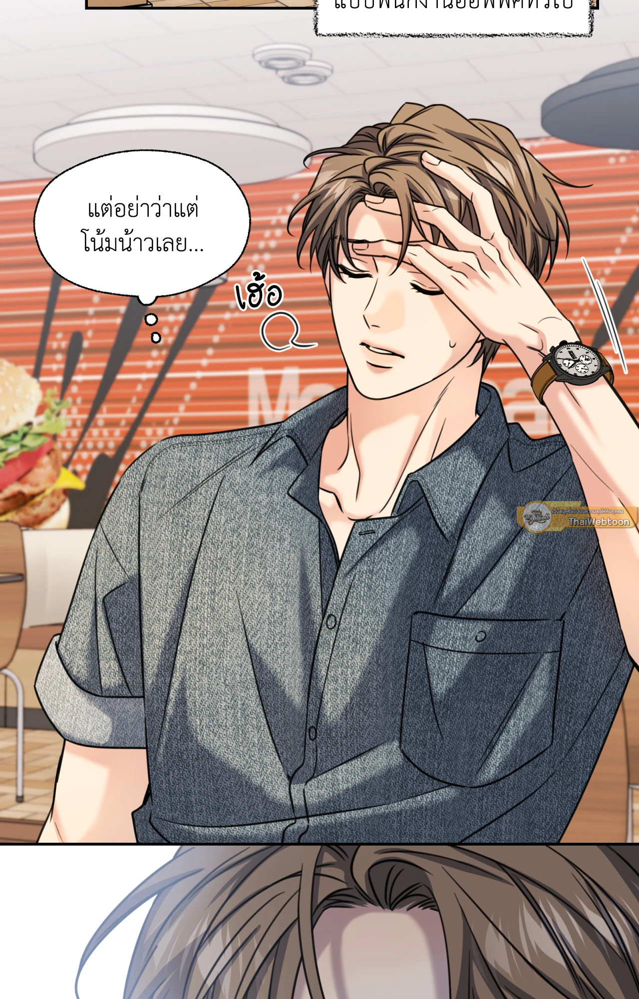 หน้า 25