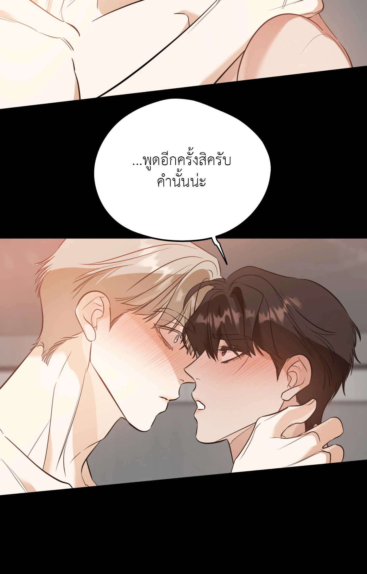 หน้า 64