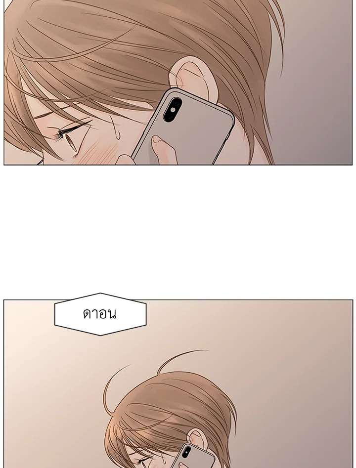 หน้า 70