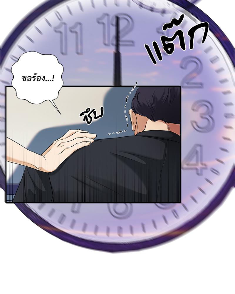 หน้า 84