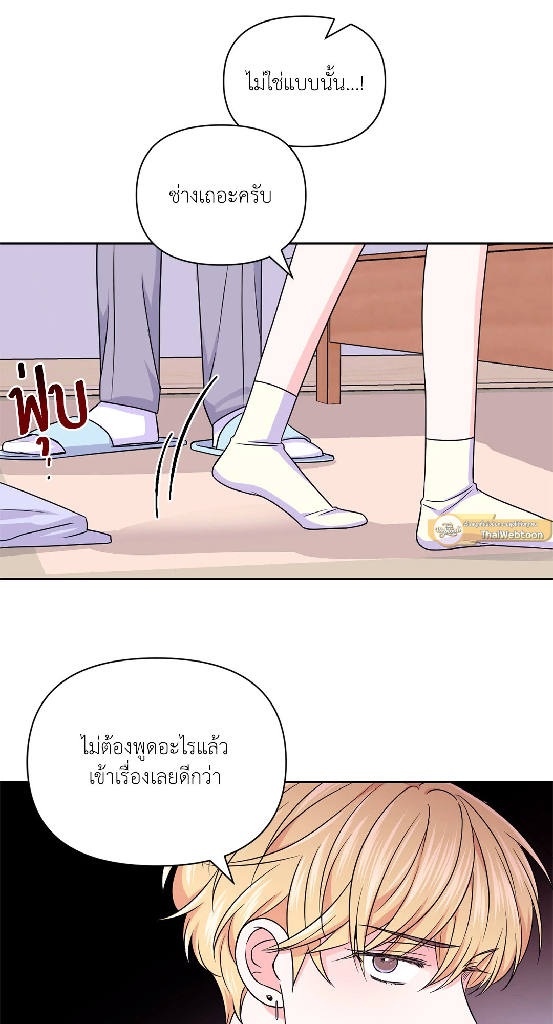 หน้า 47