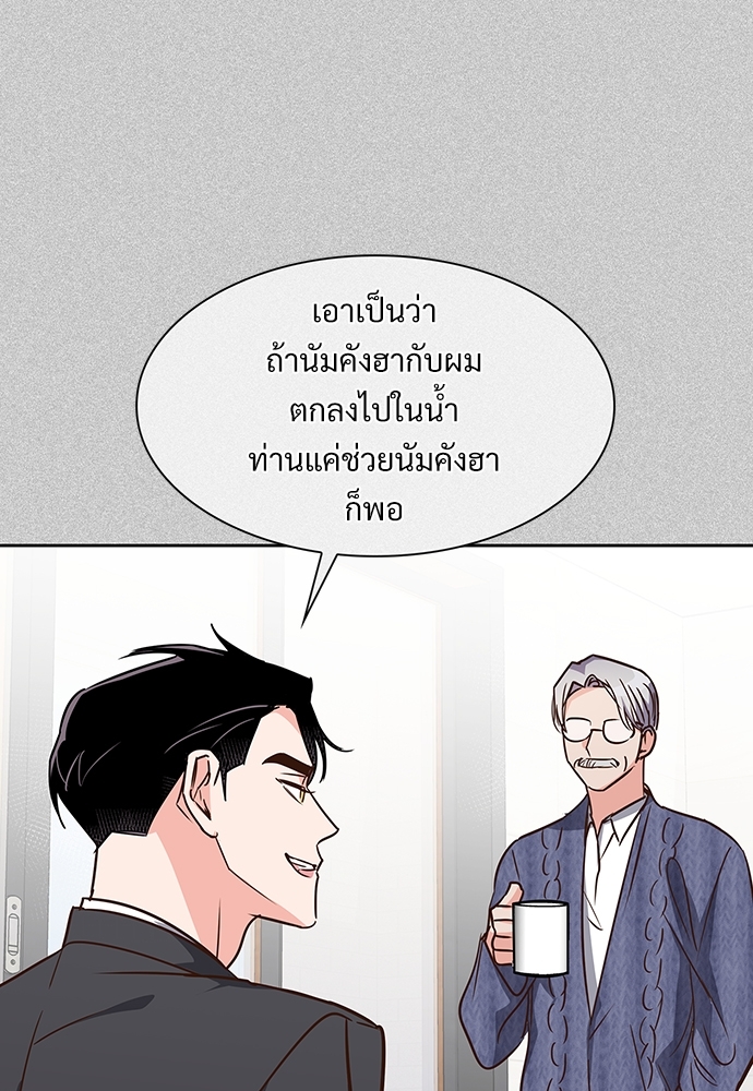 หน้า 64