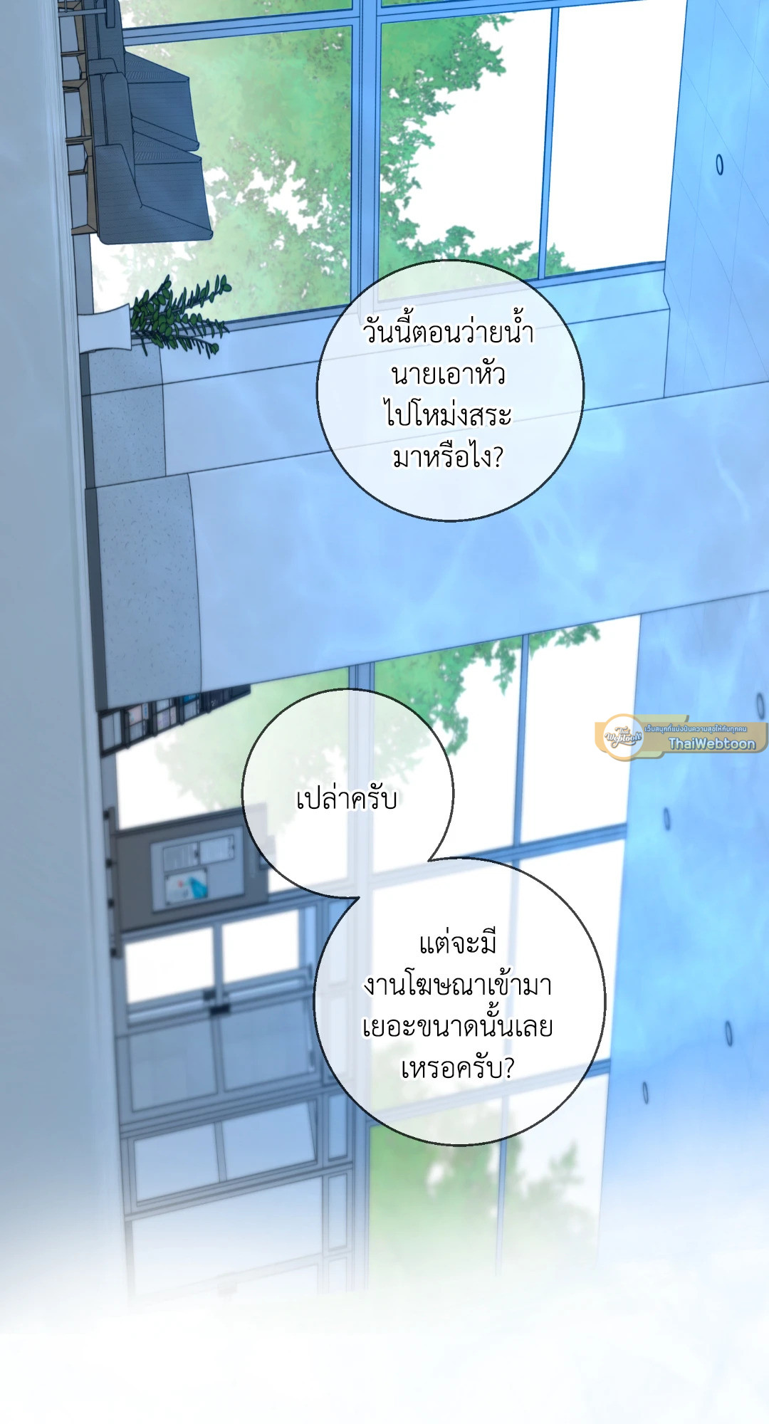 หน้า 75