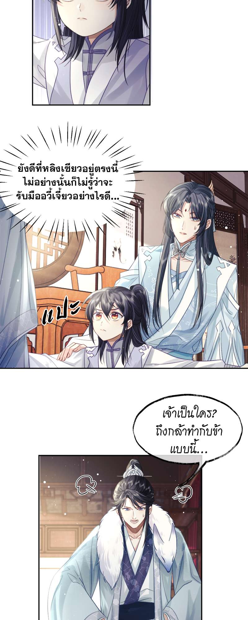 หน้า 18