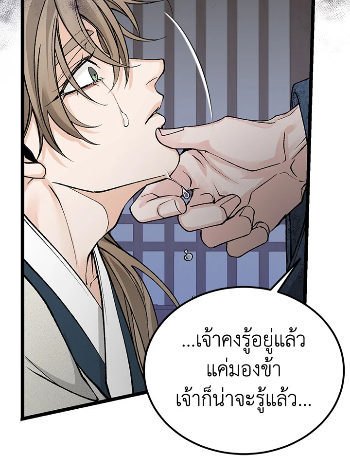 หน้า 89