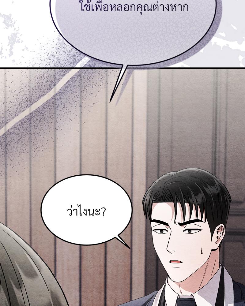 หน้า 94
