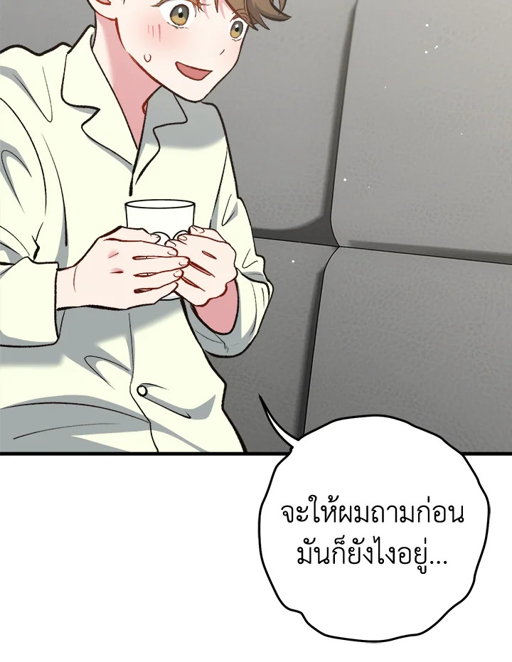 หน้า 138