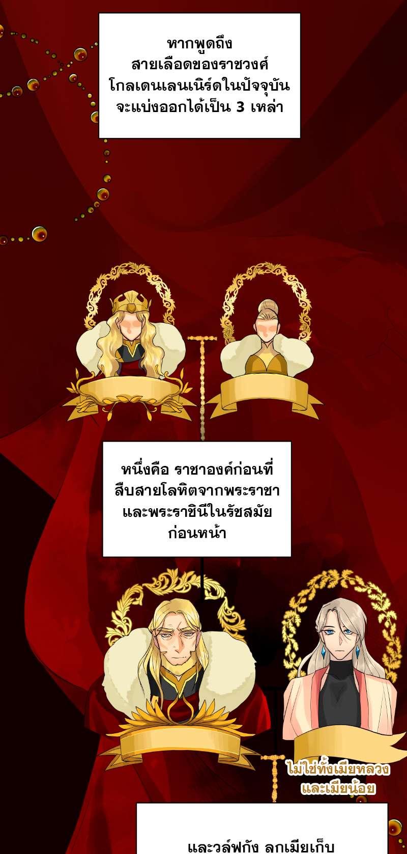 หน้า 31
