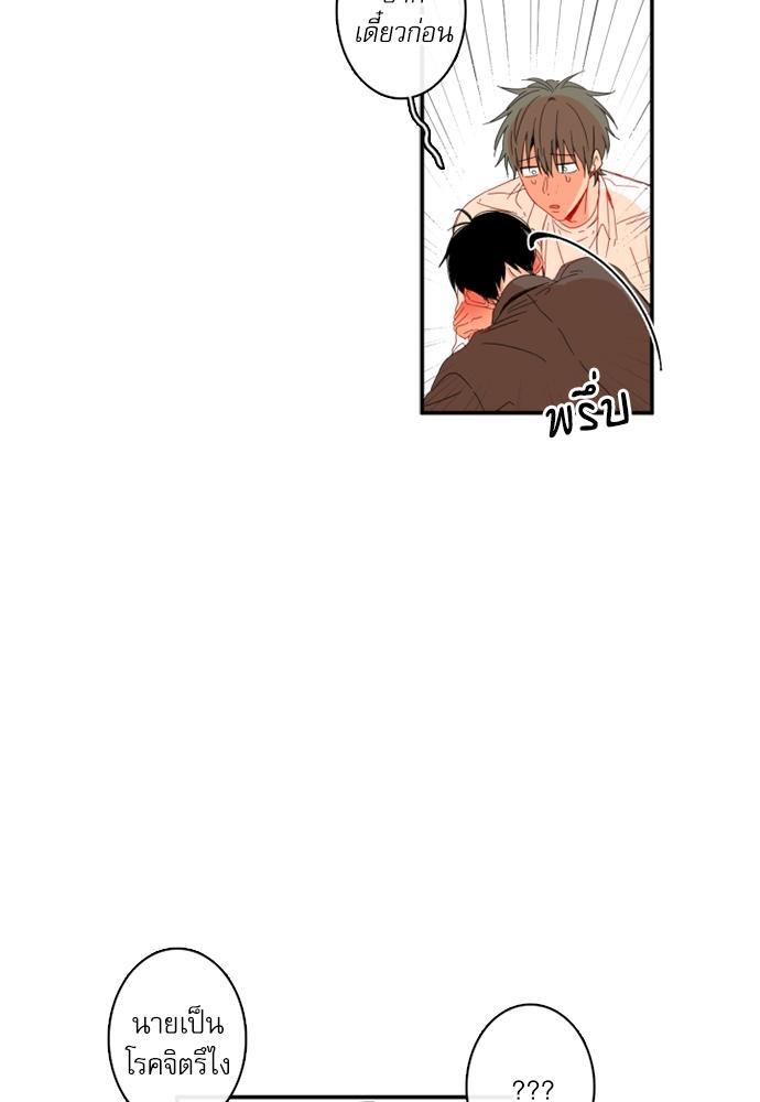 หน้า 69