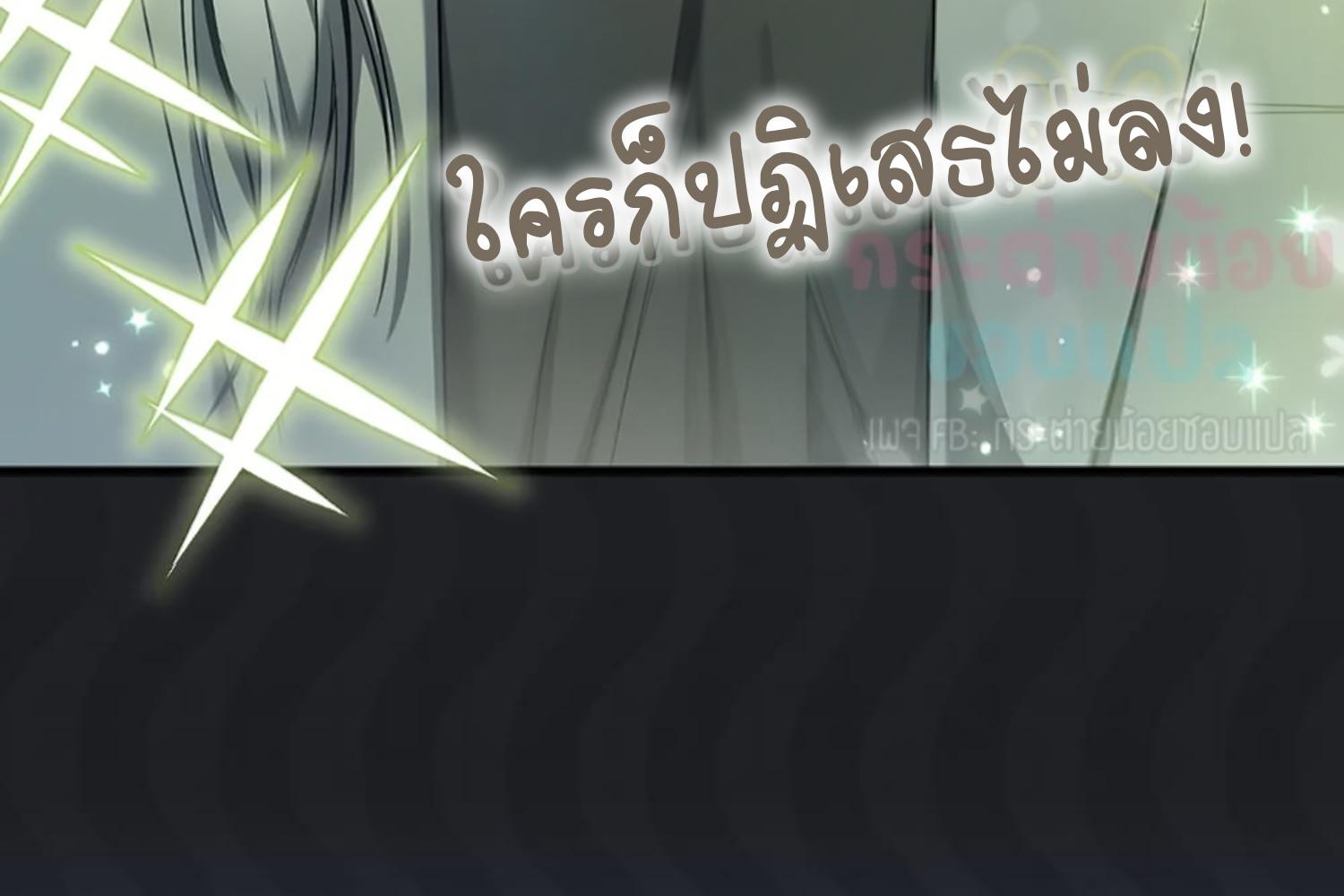 หน้า 265