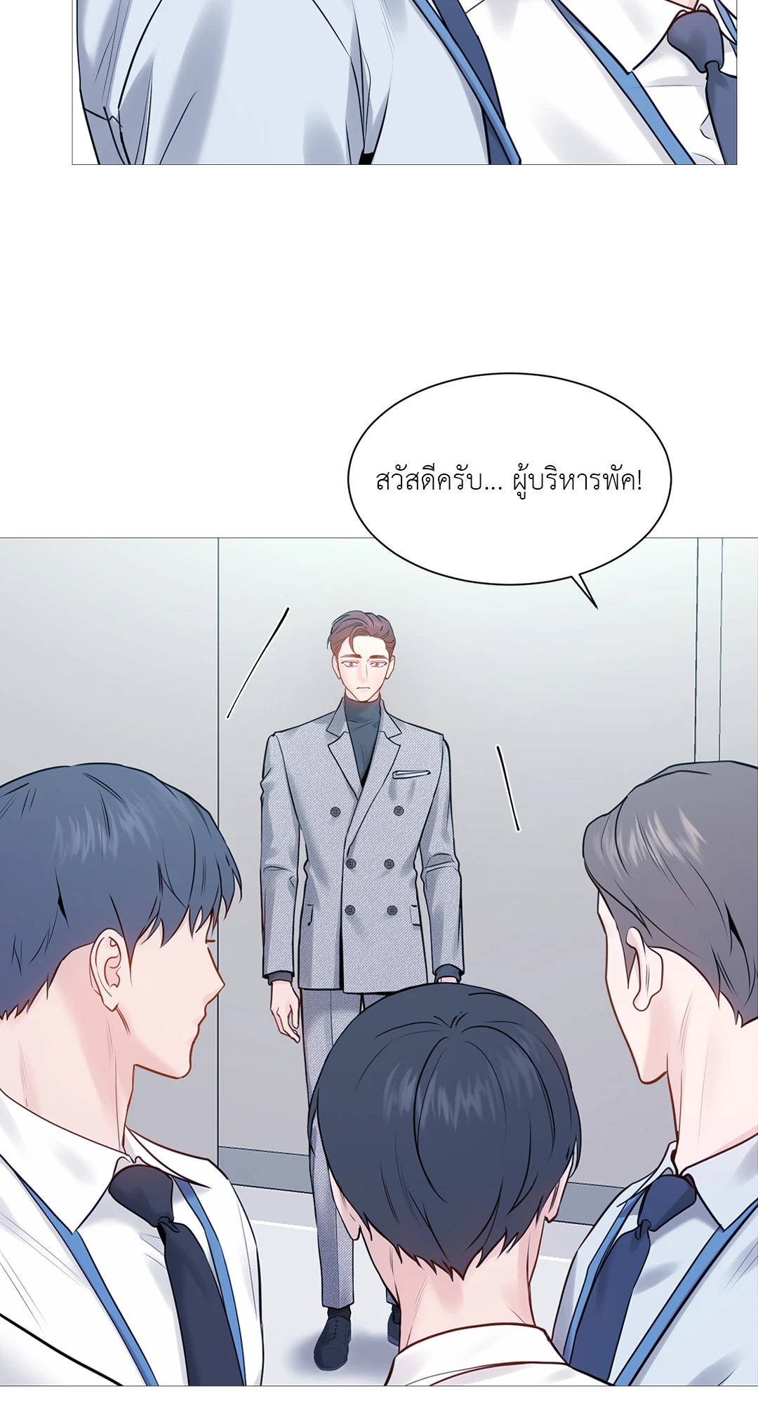 หน้า 50