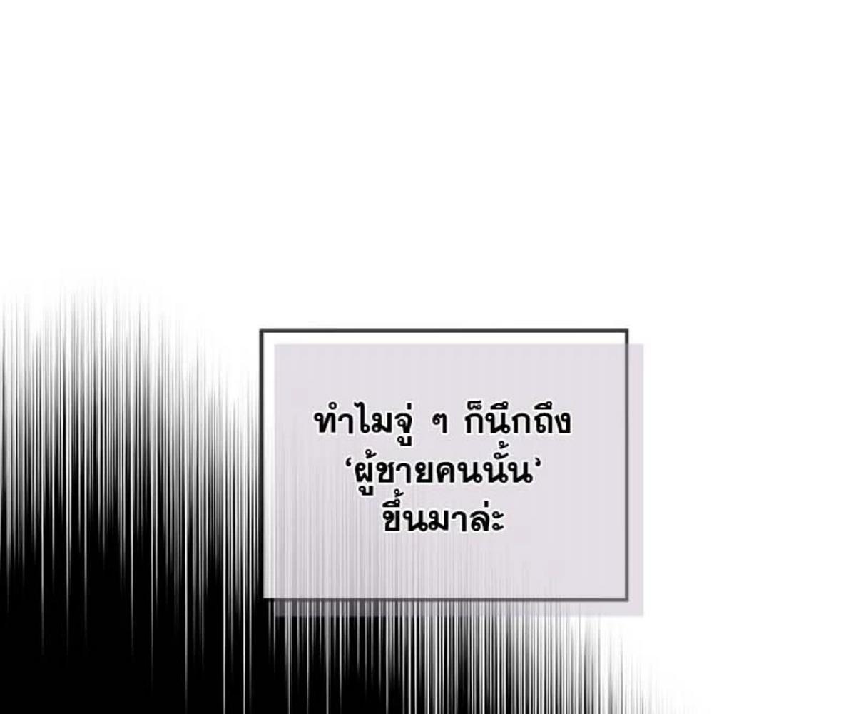 หน้า 90