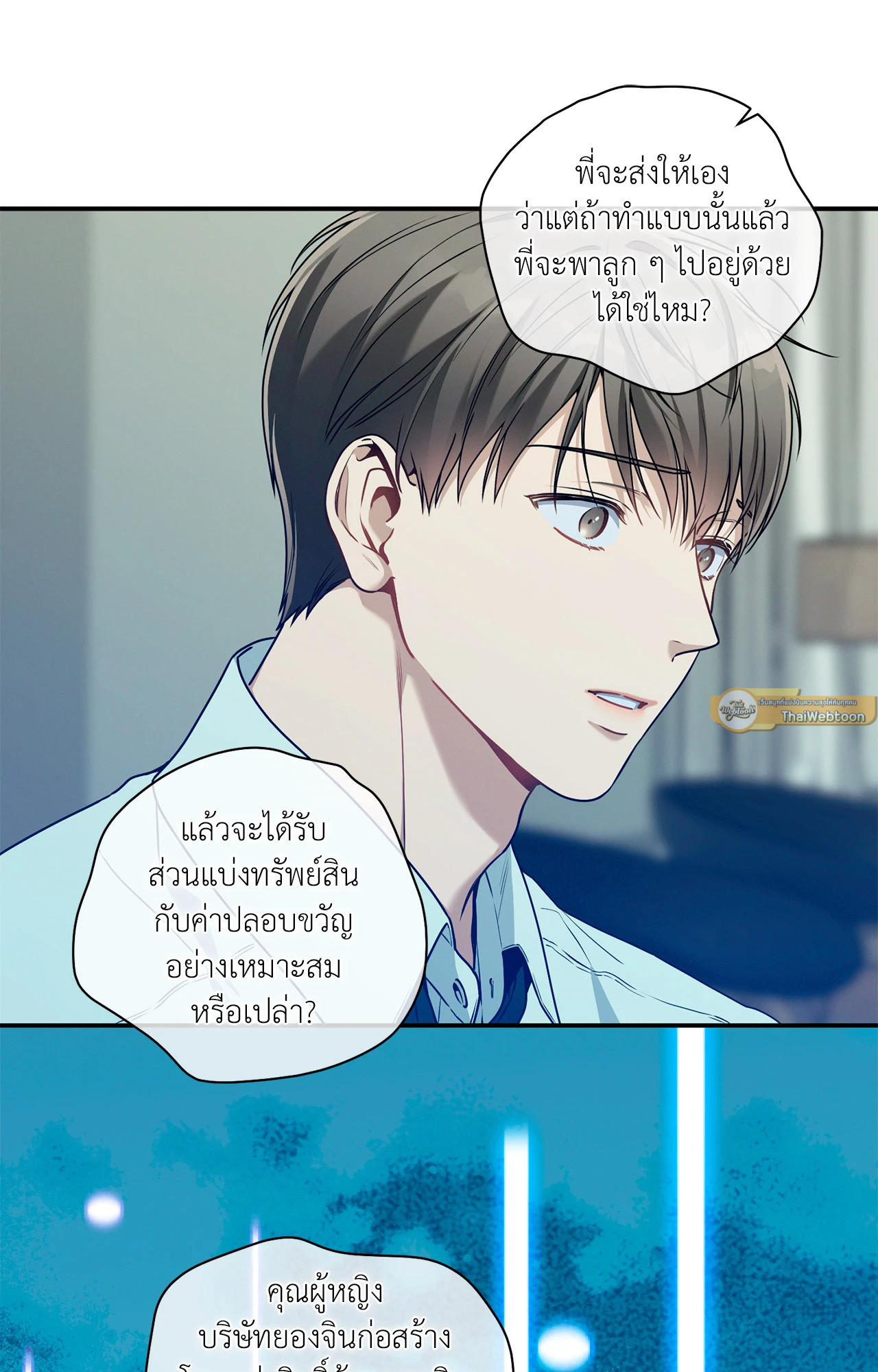หน้า 31