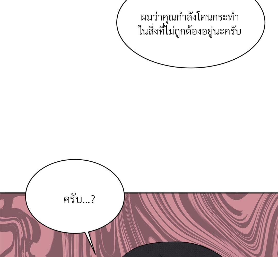 หน้า 139