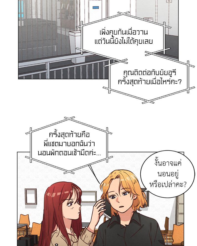 หน้า 66