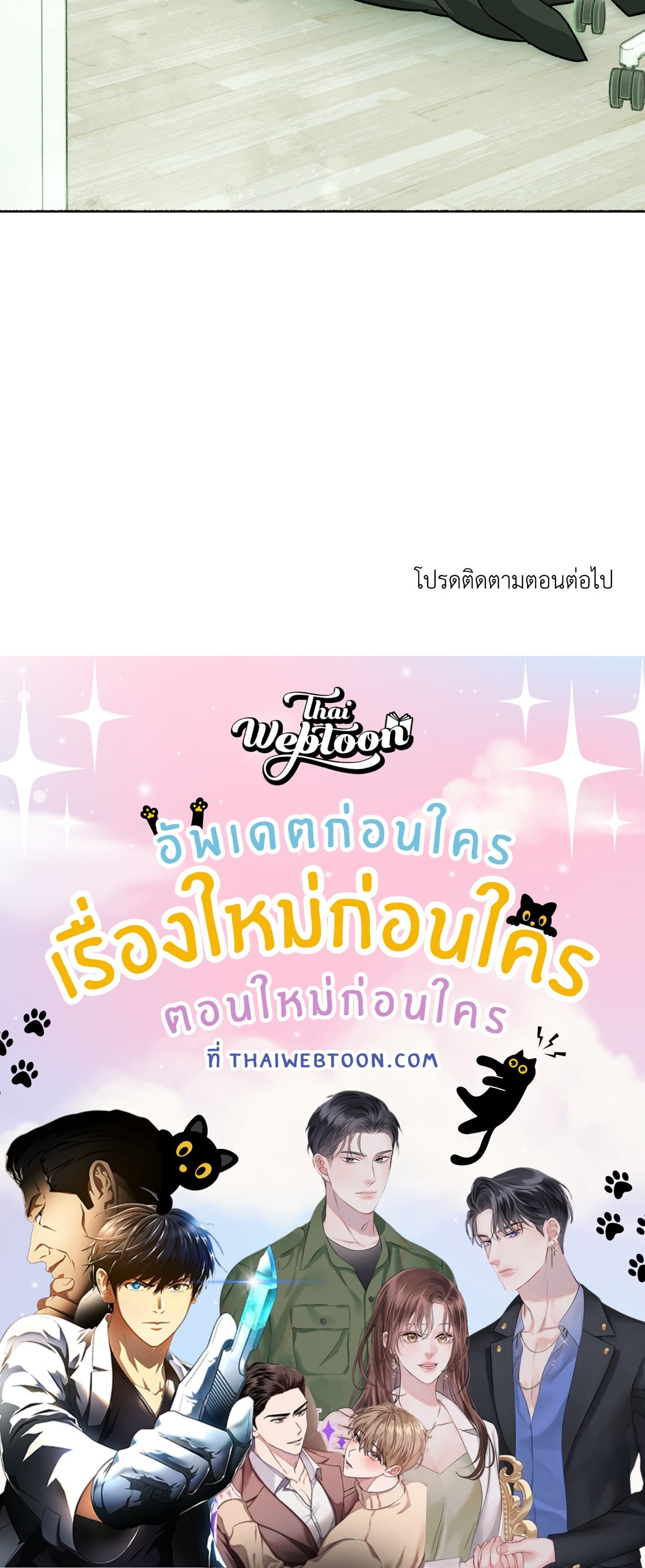 หน้า 86
