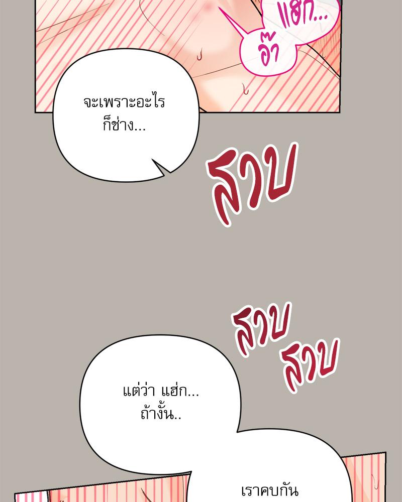 หน้า 106