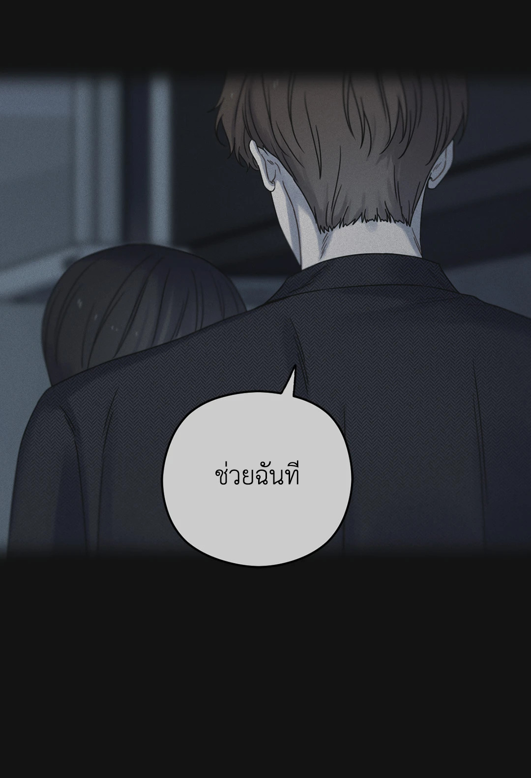 หน้า 50