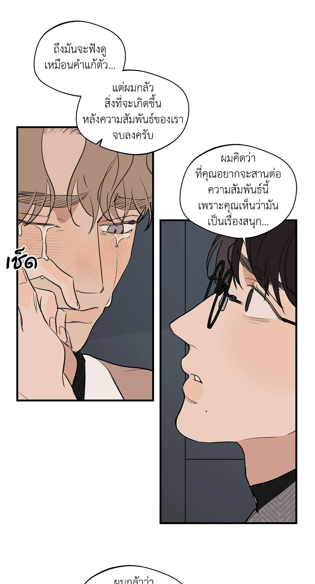 หน้า 41