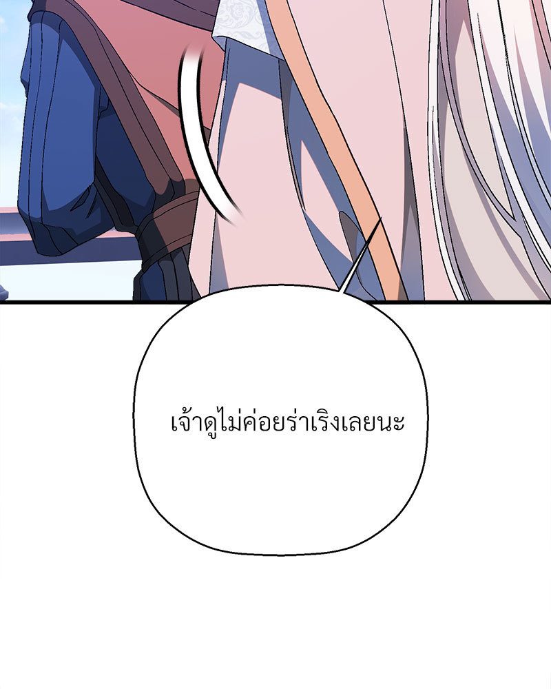 หน้า 193