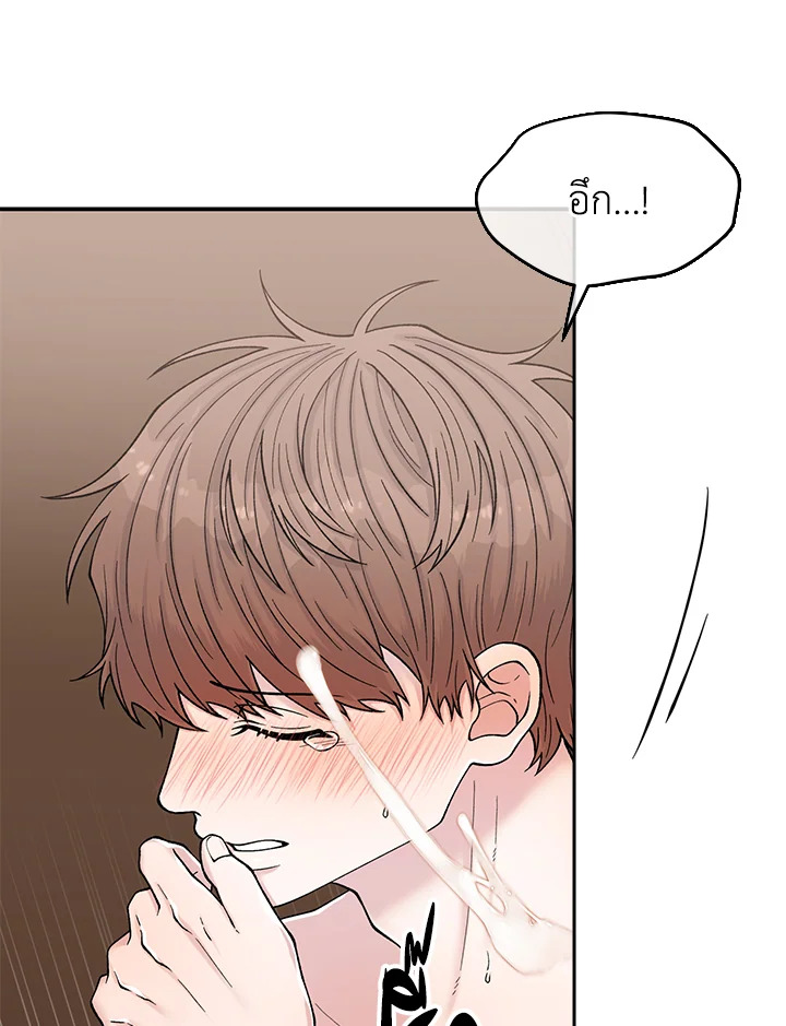 หน้า 81