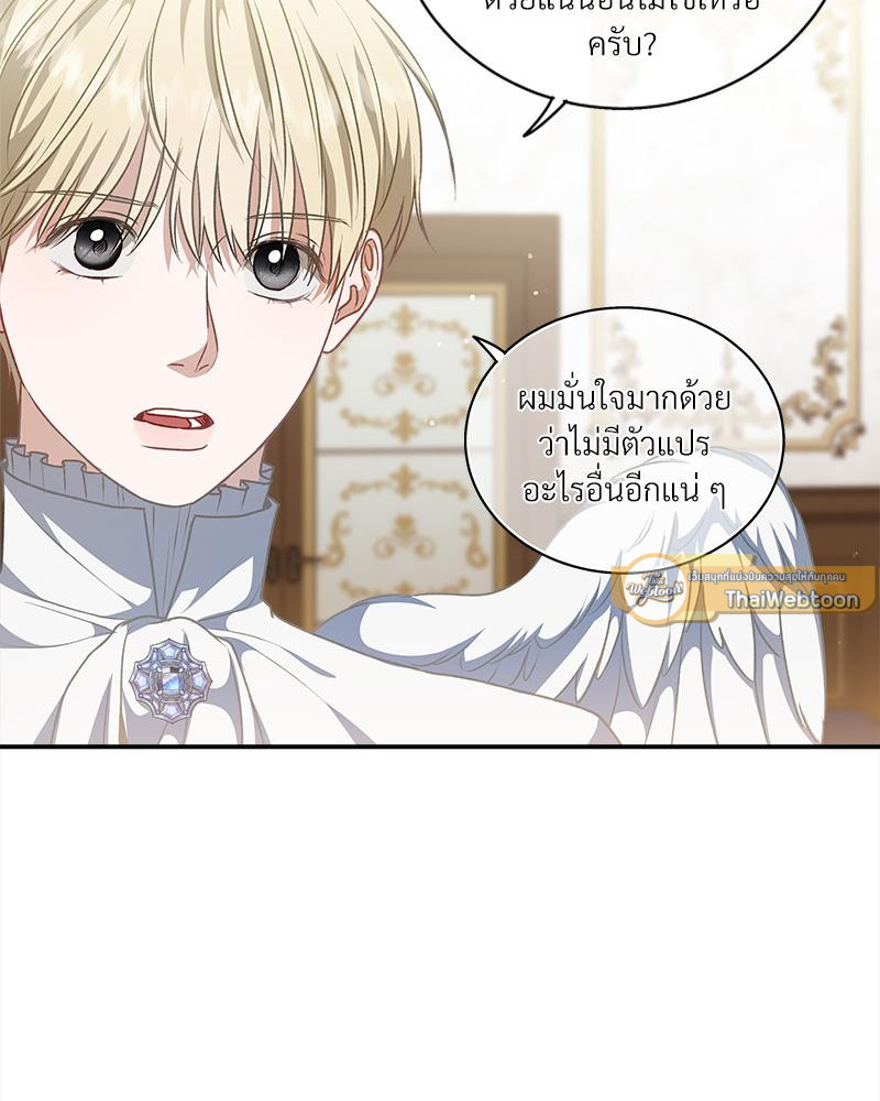 หน้า 65