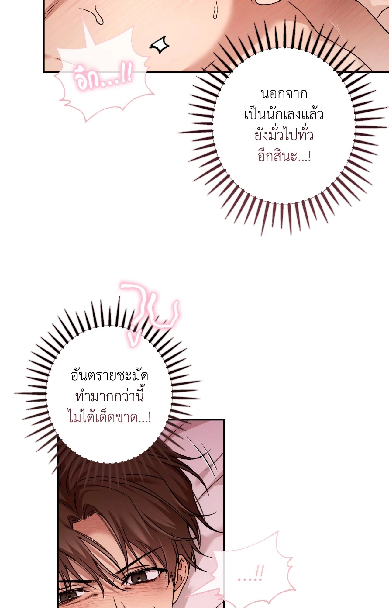 หน้า 53