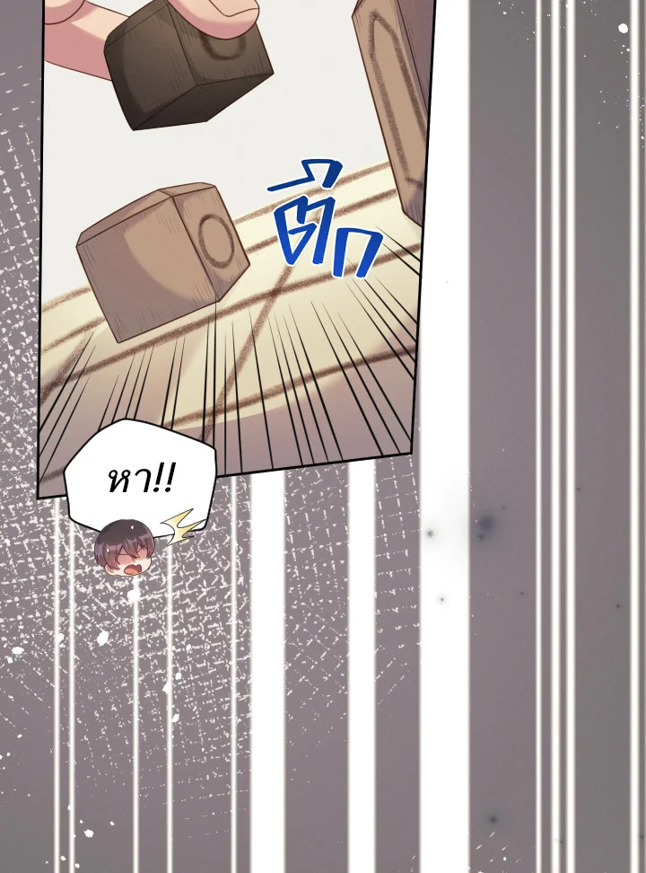 หน้า 98