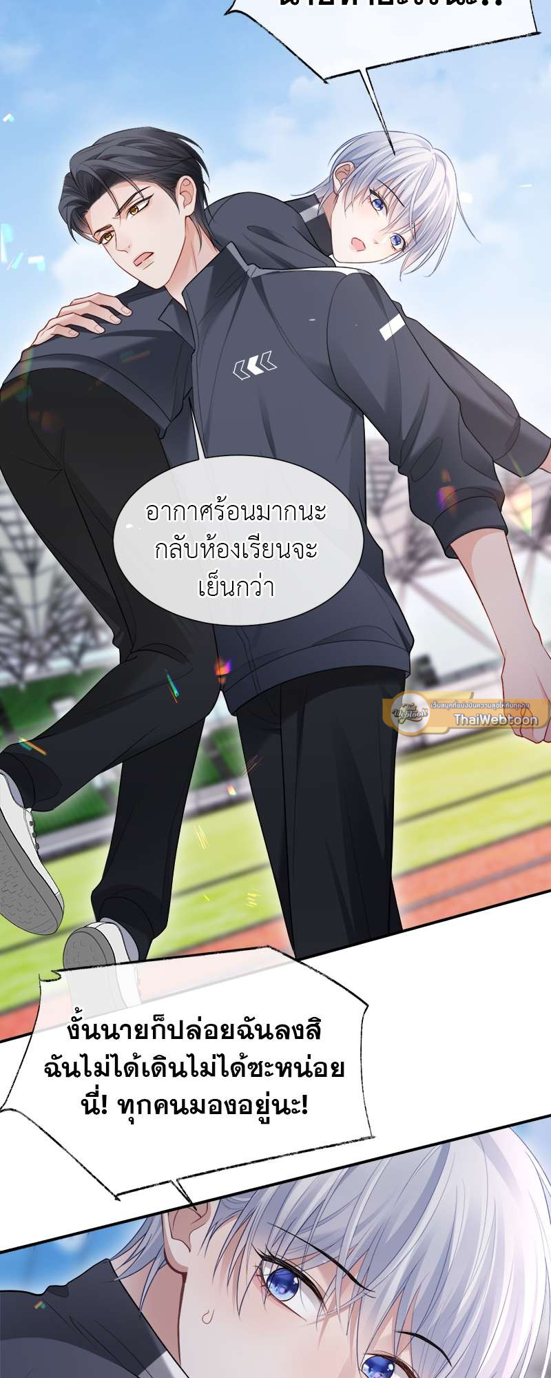 หน้า 28