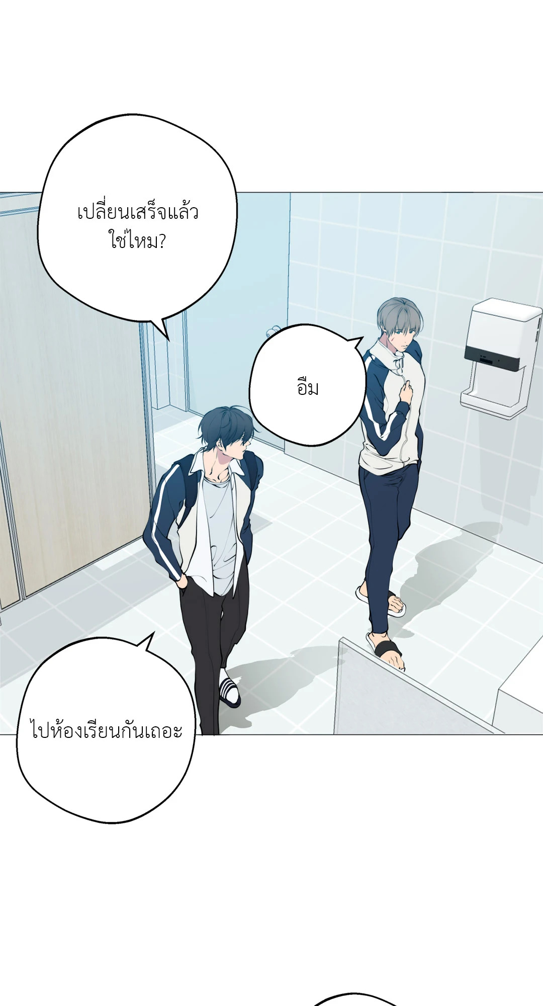 หน้า 31