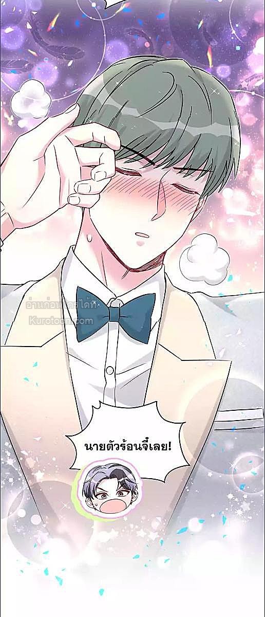 หน้า 33