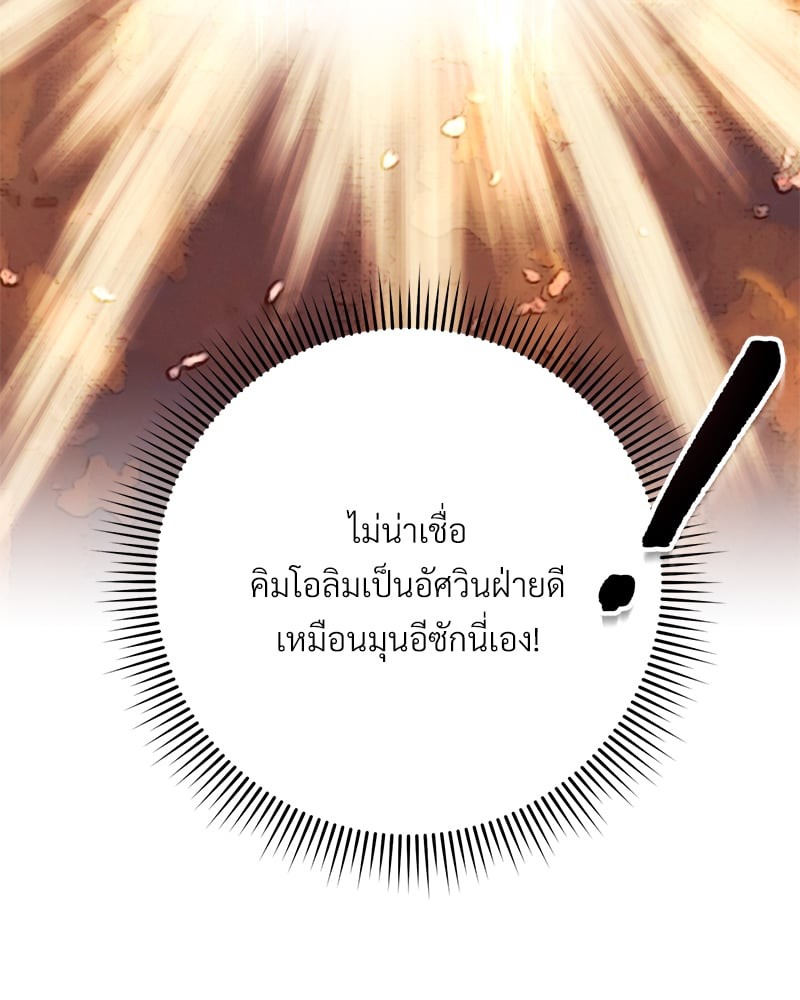 หน้า 198