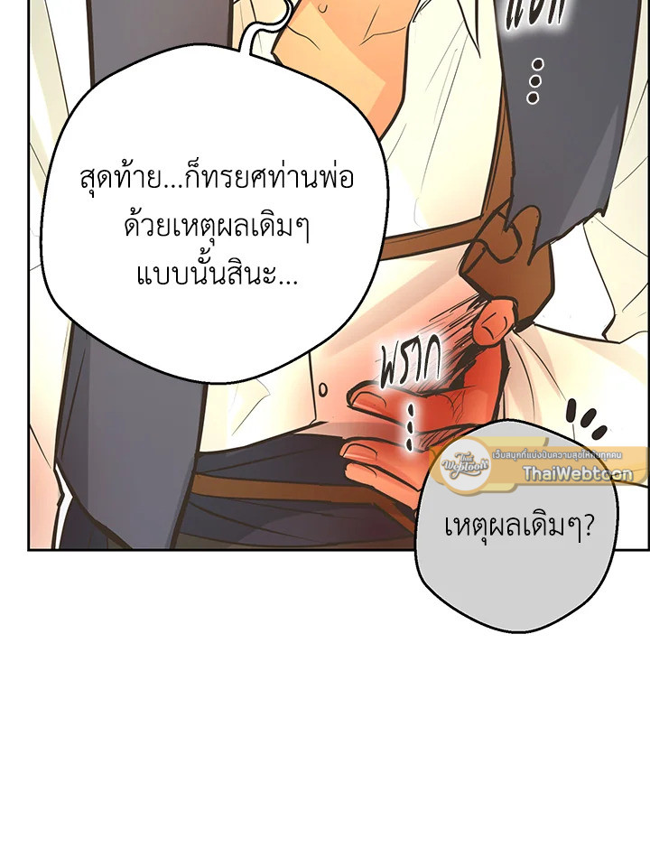 หน้า 97