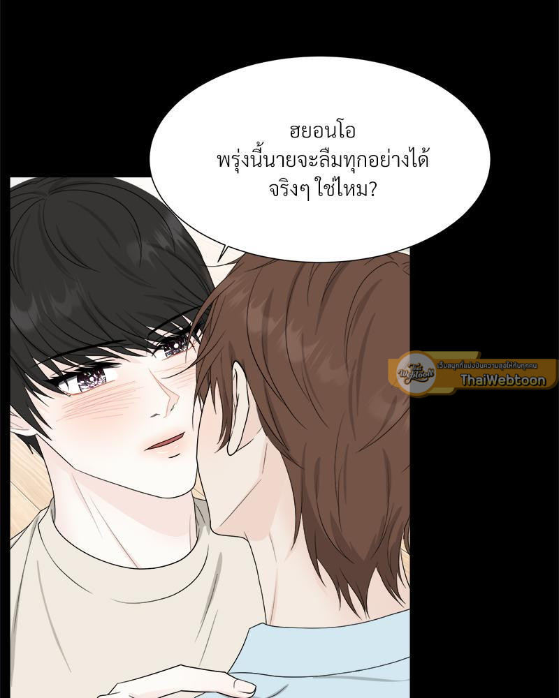 หน้า 61