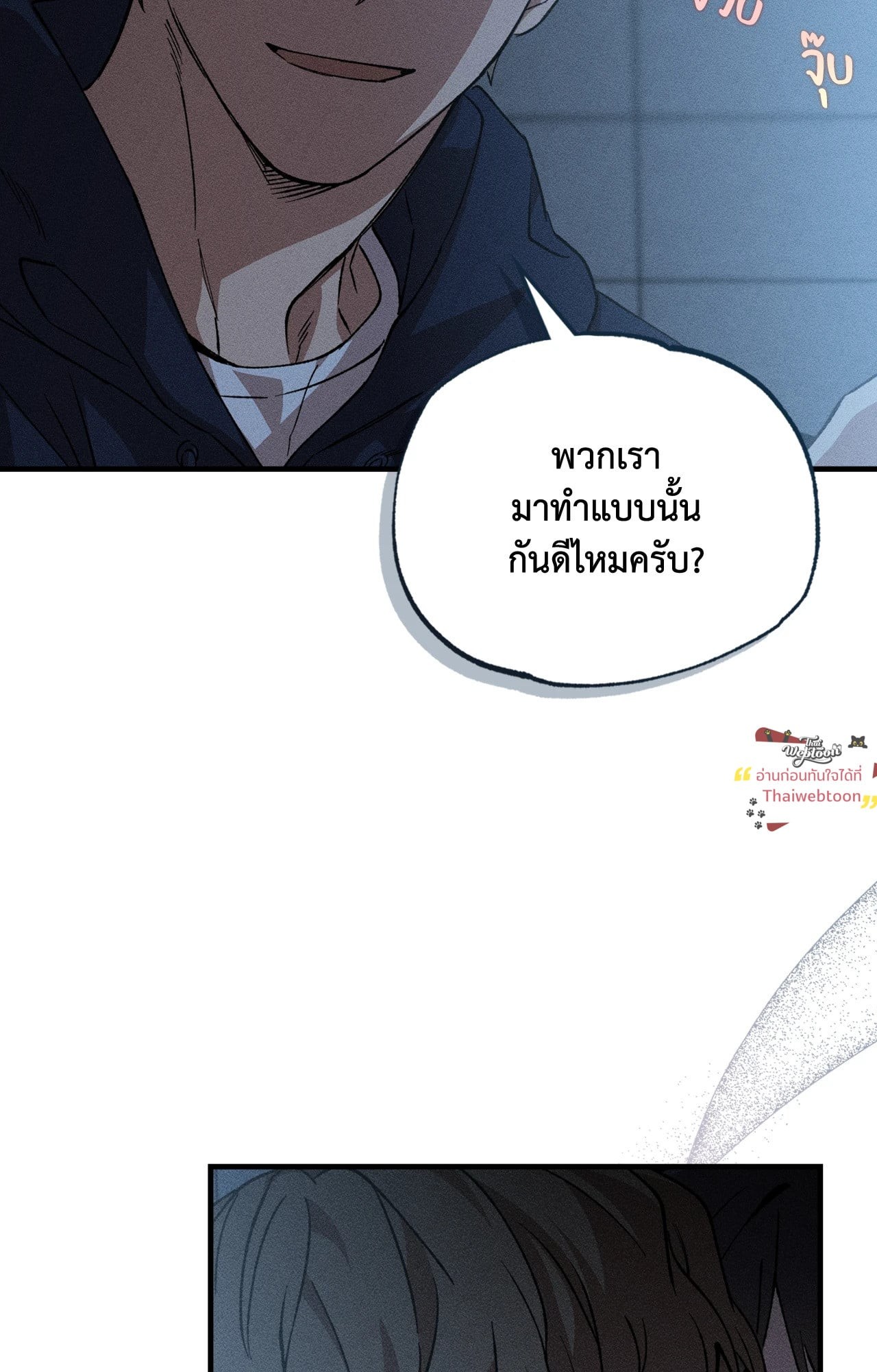 หน้า 86