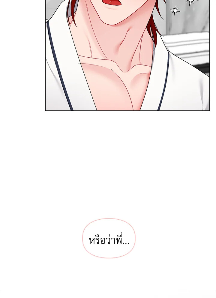 หน้า 74
