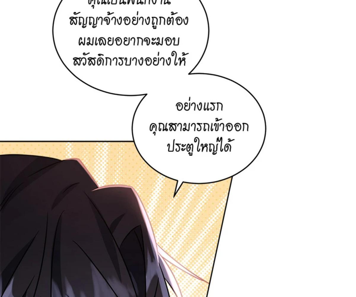 หน้า 159