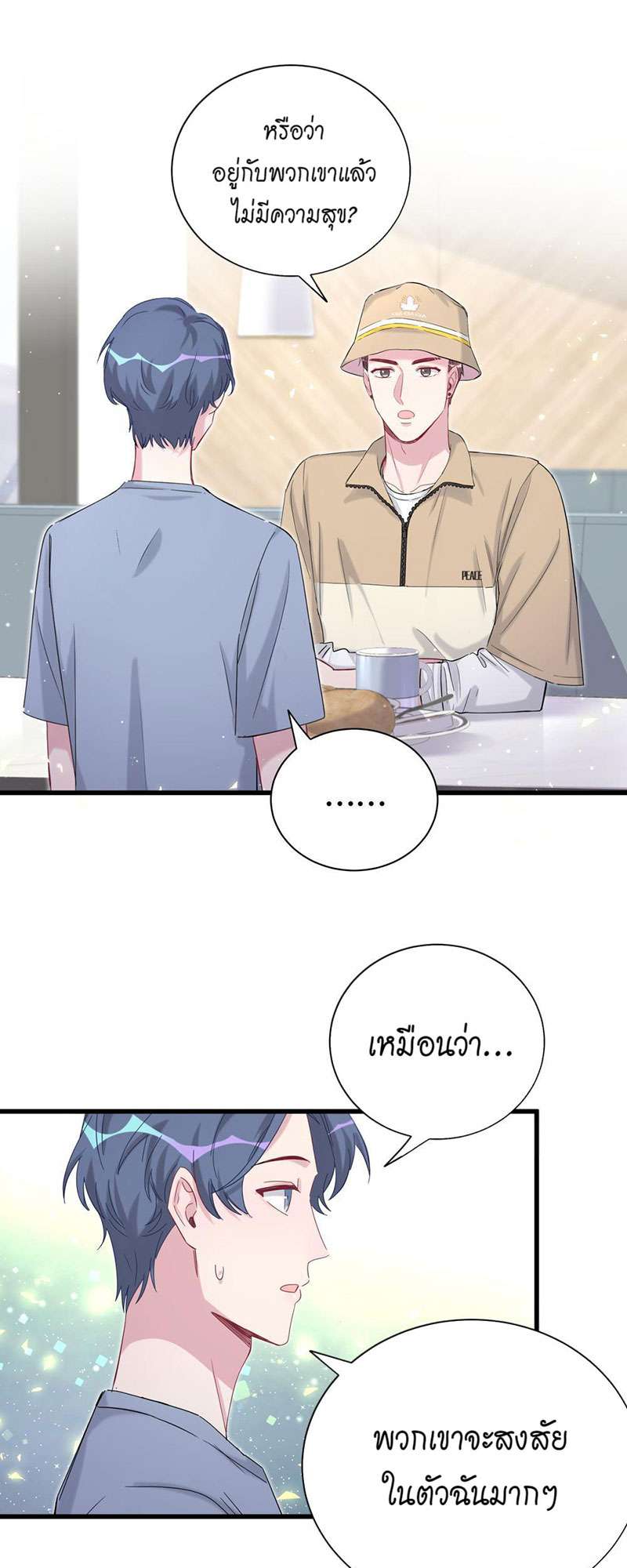 หน้า 31