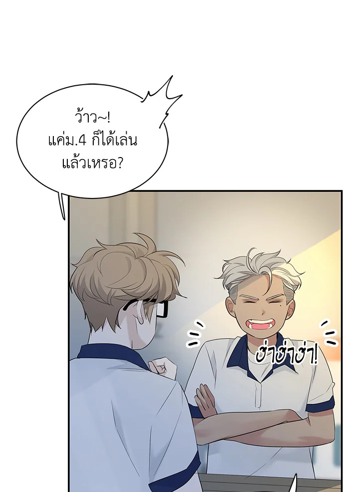 หน้า 68
