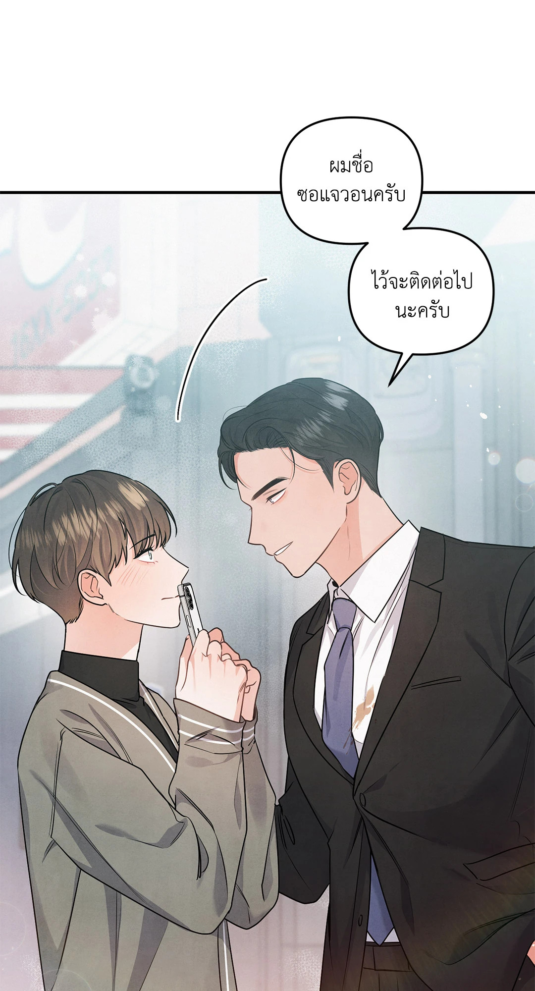 หน้า 22
