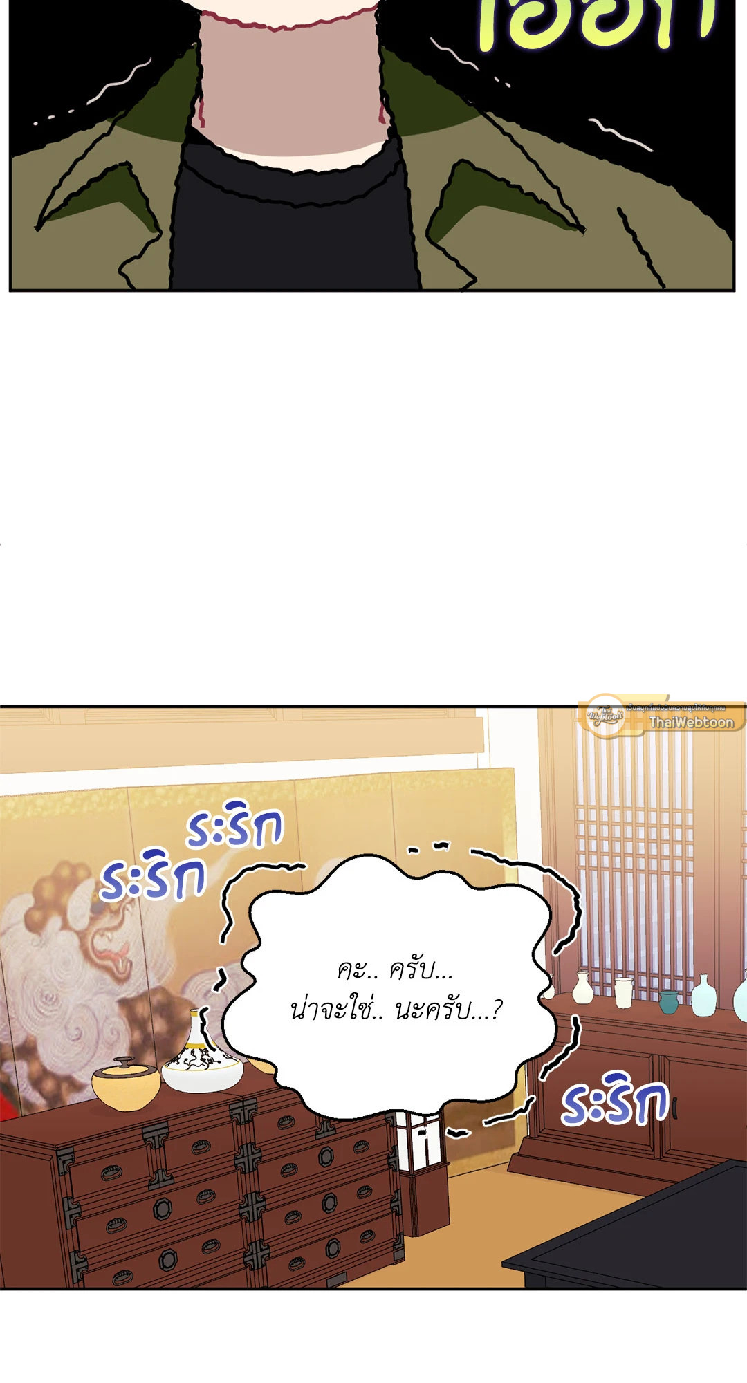หน้า 95