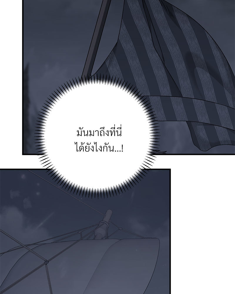 หน้า 158