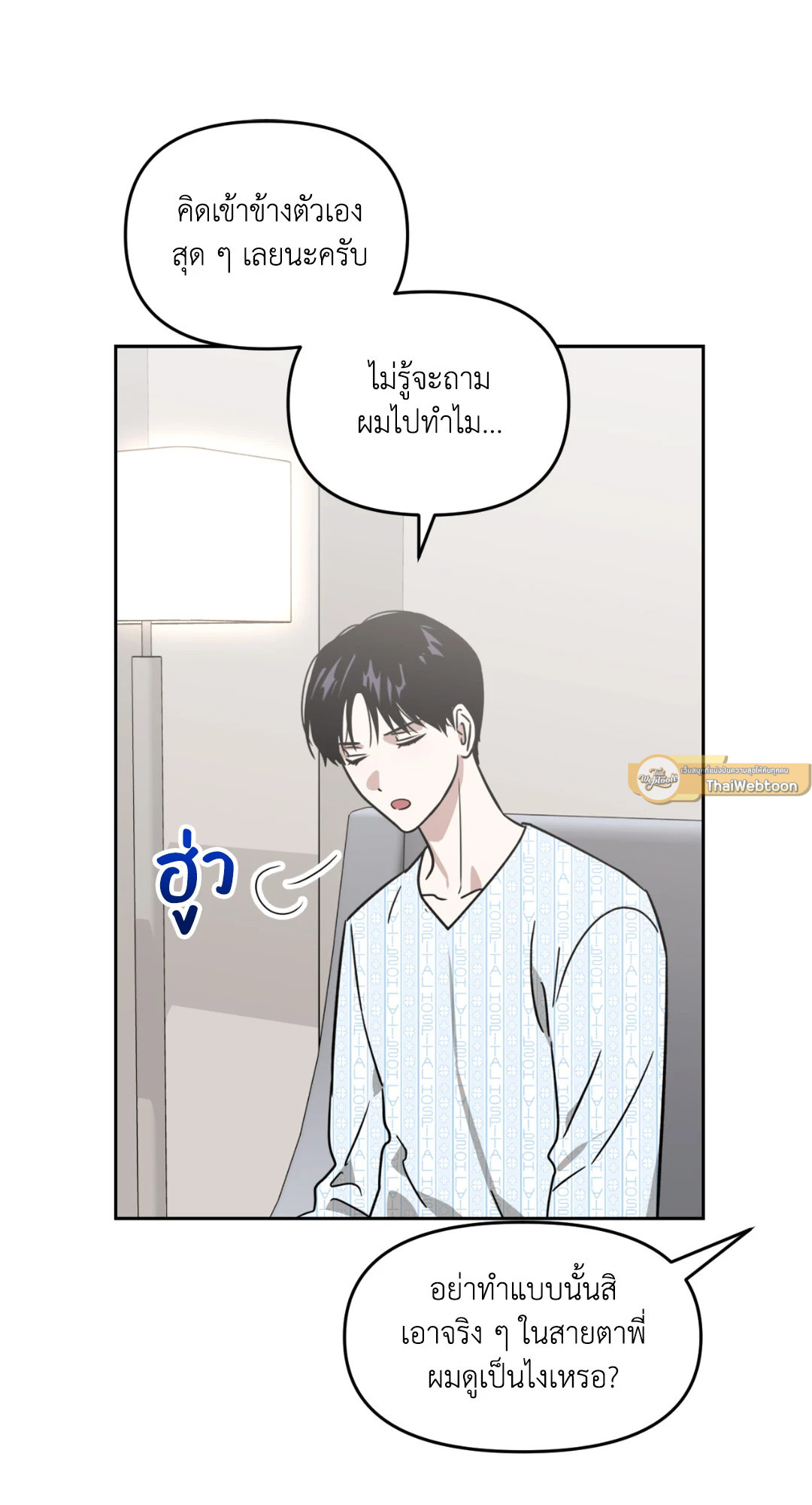 หน้า 93